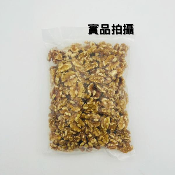 80% 1/2核桃仁(收到請儘速冷藏)