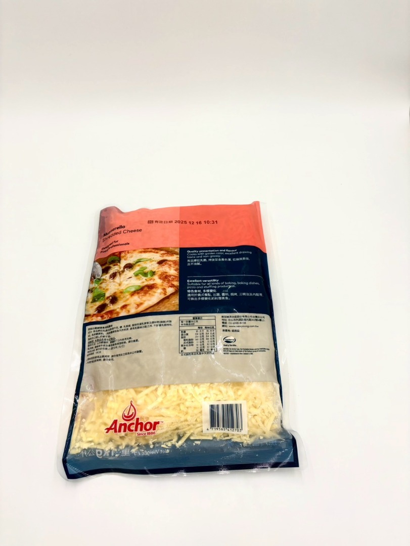 安佳比薩調理專用乳酪絲
