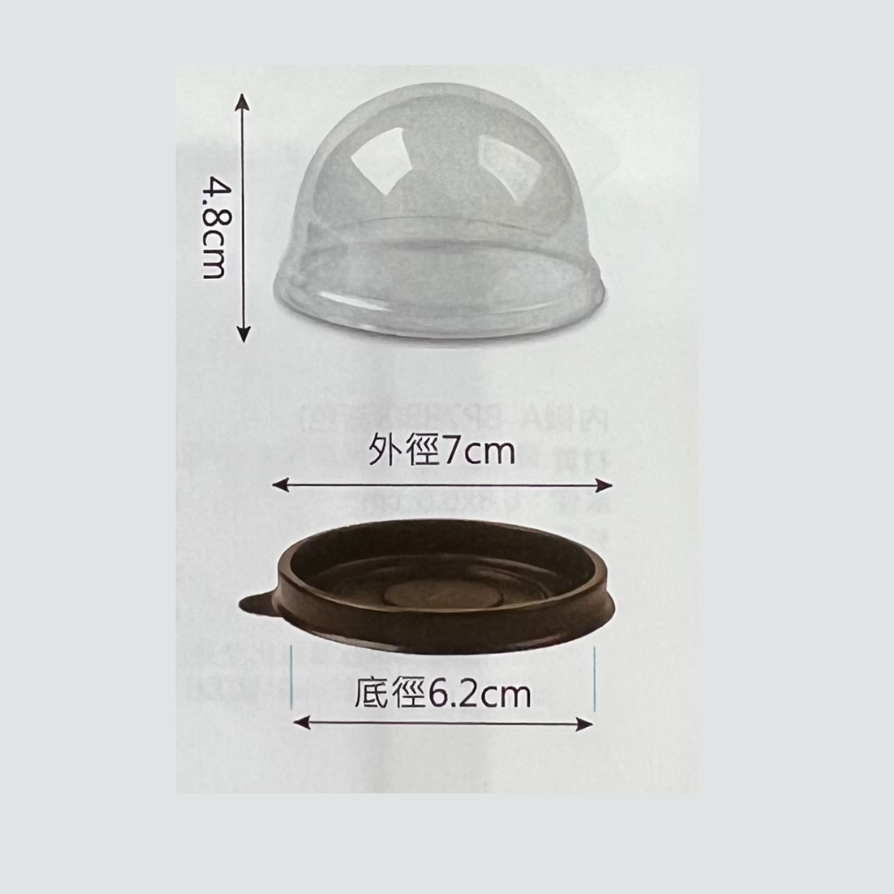 單粒塑膠盒黃底+半圓蓋