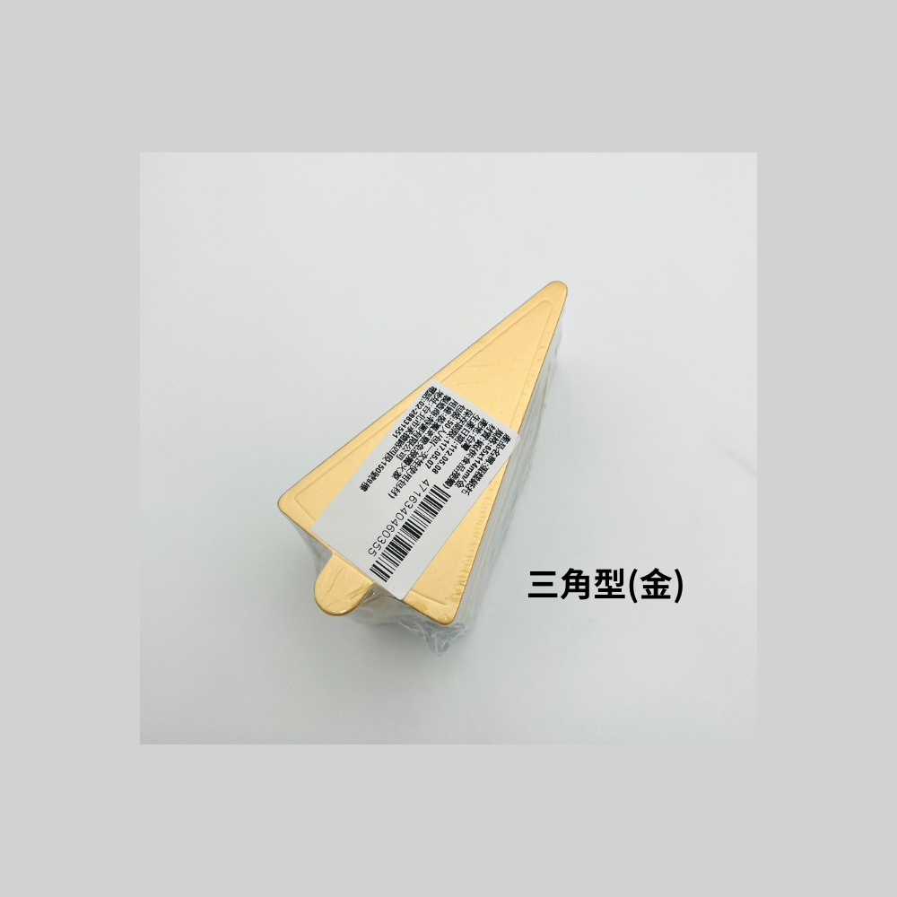 蛋糕紙托(金)(內有其他形狀)
