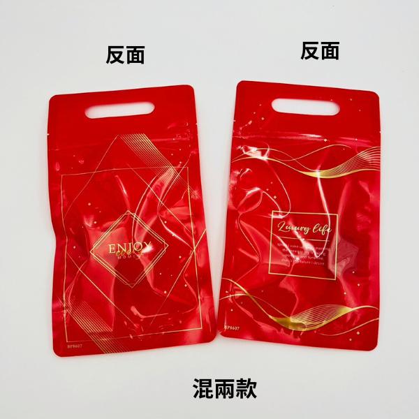 手提立體夾鏈袋(半斤)簡約紅2款混