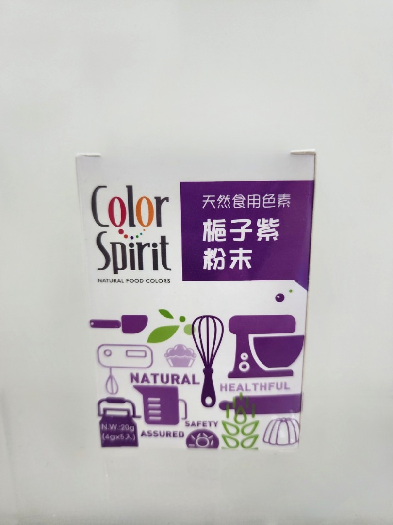 梔子黃色素粉末