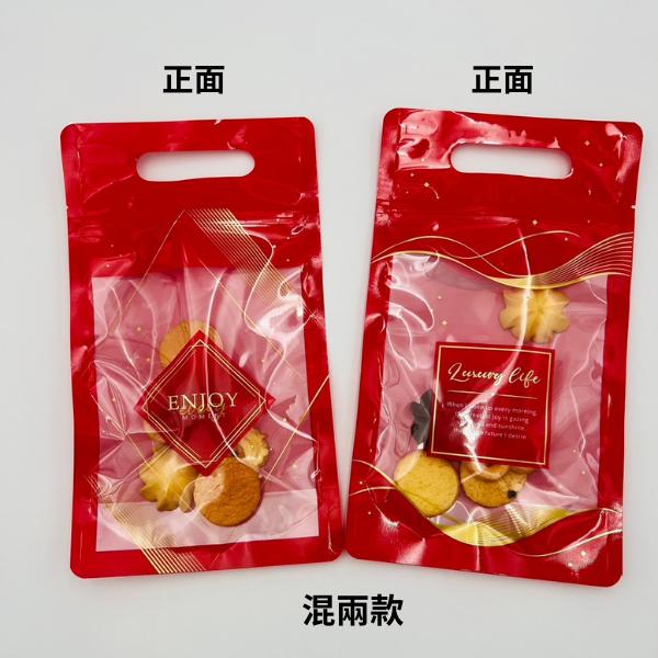 手提立體夾鏈袋(半斤)簡約紅2款混
