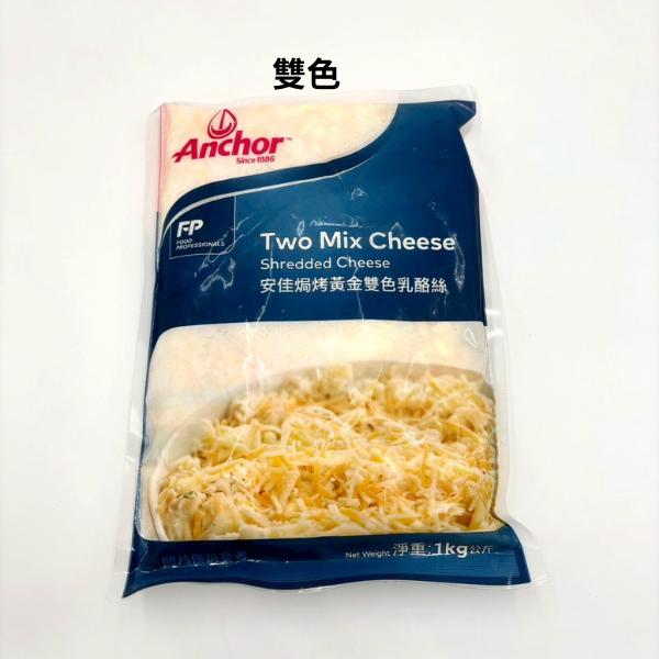 安佳焗烤黃金雙色乳酪絲